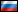 RUSSIE